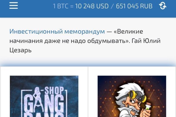 Кракен зеркало тор