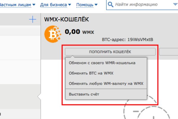 Кракен даркнет стор