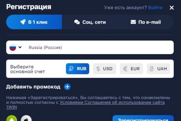 Кракен не работает