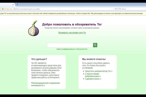 Kraken сайт tor