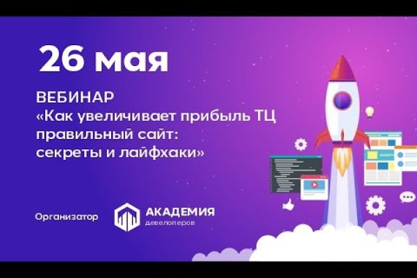 Покупки на кракене даркнет