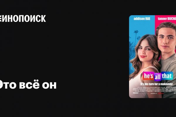 Кракен ссылка онлайн