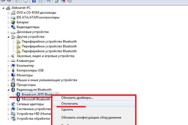 Что такое кракен сайт в россии