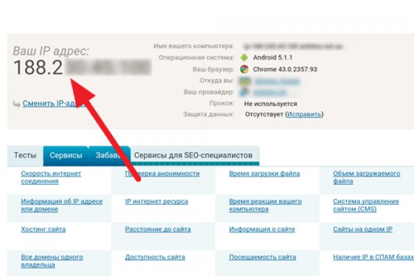 Кракен не работает