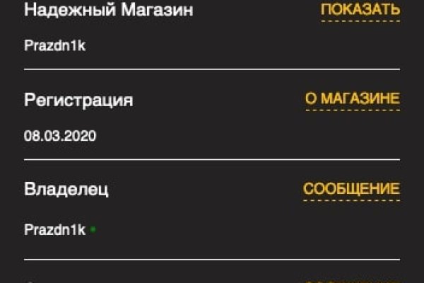 Кракен маркет даркент только через тор