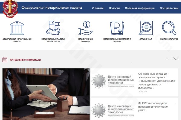 Ссылка на кракен kr2web in