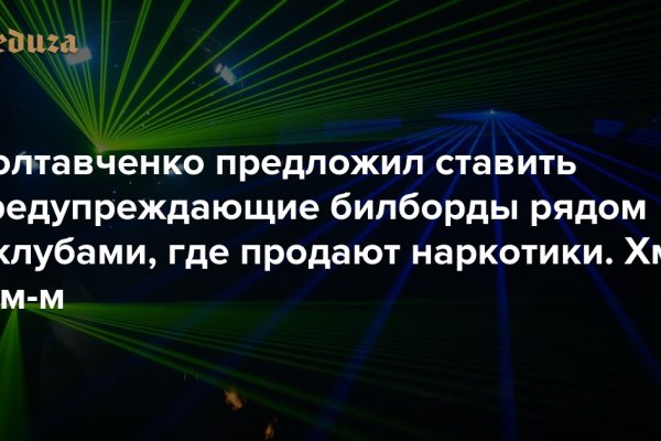 Правильная ссылка на кракен