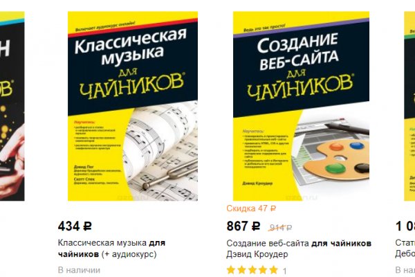Зеркала сайта кракен tor