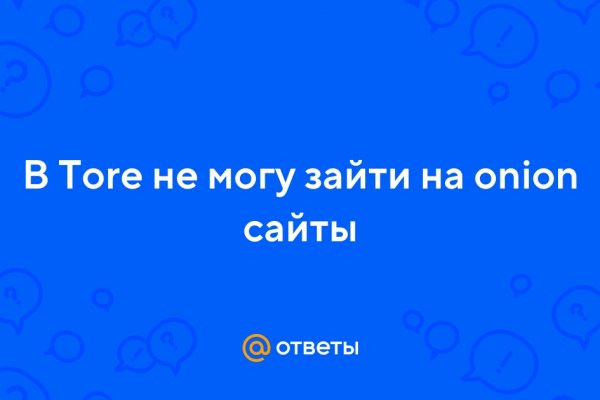 Кракен ссылка официальная