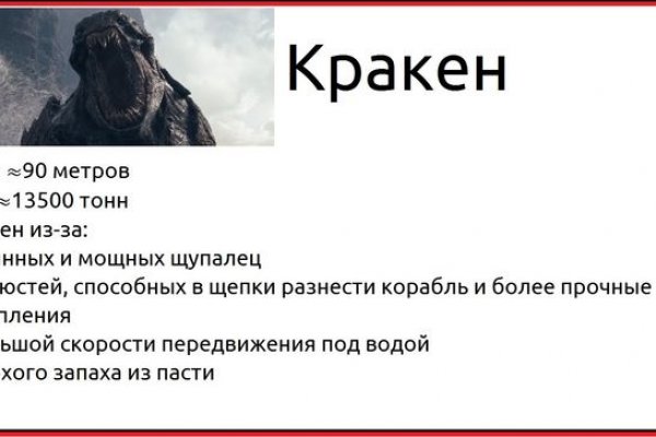 Кракен маркетплейс телеграм