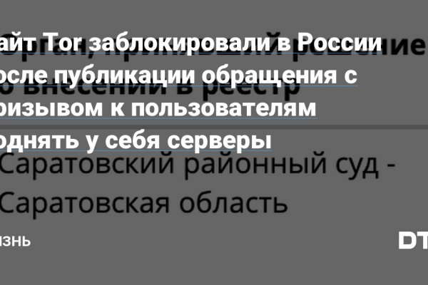 Как зайти на кракен с телефона андроид