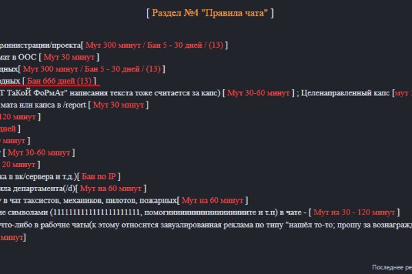 Кракен сайт вход официальный зеркало
